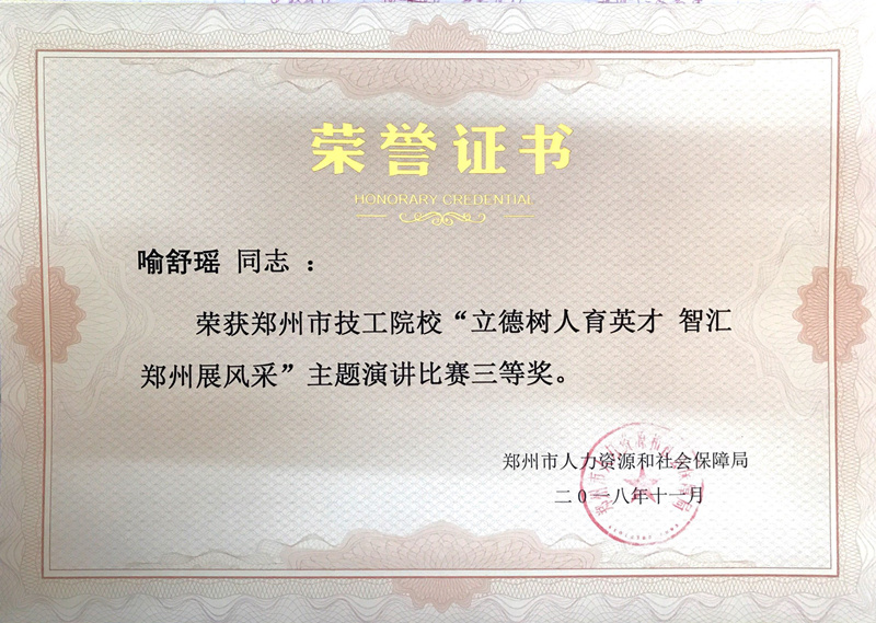 微信图片_20181213113400.jpg