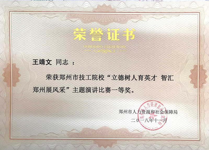 微信图片_20181213113345.jpg