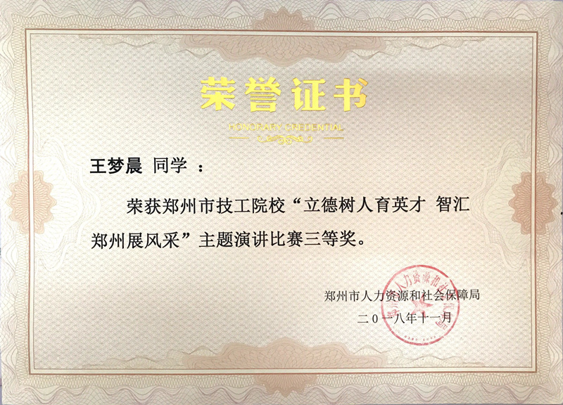 微信图片_20181213113407.jpg