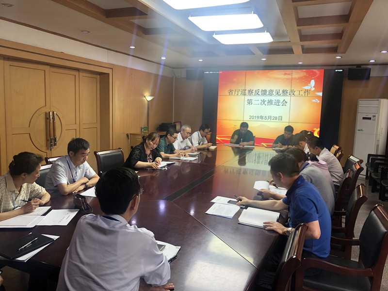 巡察第二次推进会.jpg